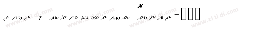 ULU 7 SEGMmENT Regu字体转换